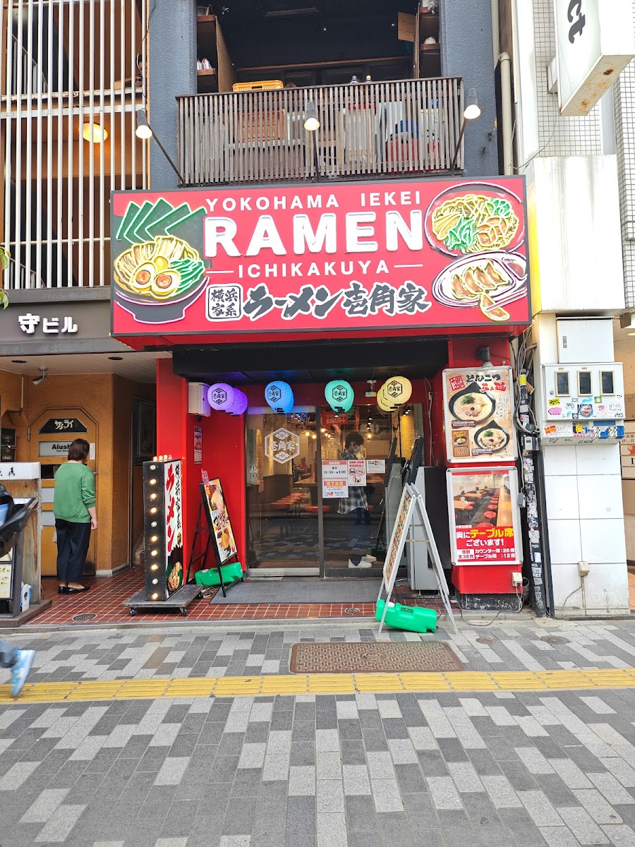Ikkakuya Tokyo